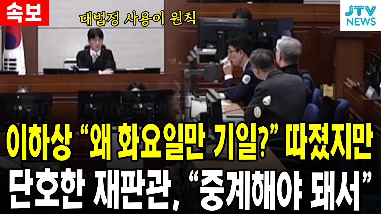 이하상 