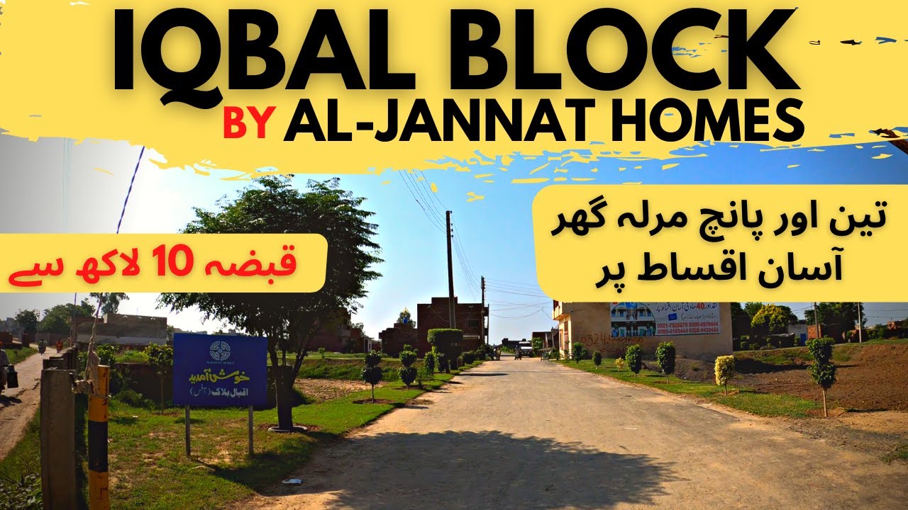 IQBAL BLOCK & Al-jannat Homes | By Visit Everything