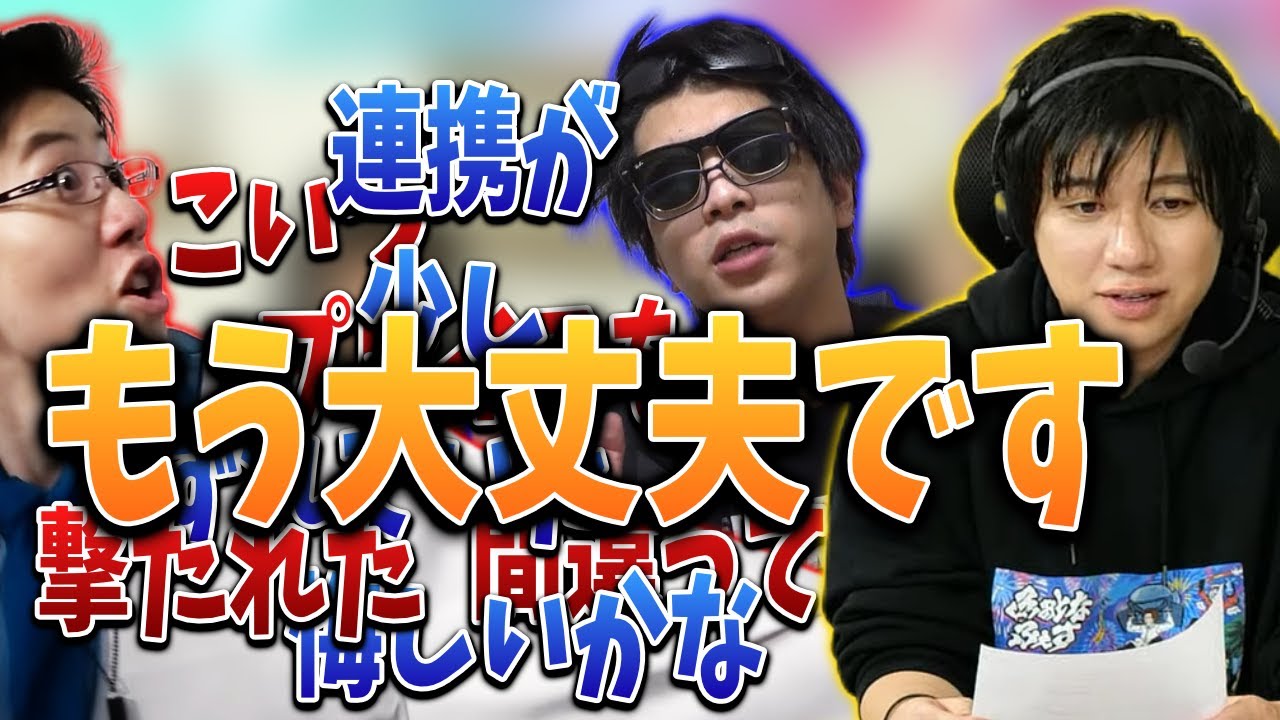 ふぉとなふぇす本配信でもお構いなしに喧嘩しだすおにやとはんじょう【2021/12/29】