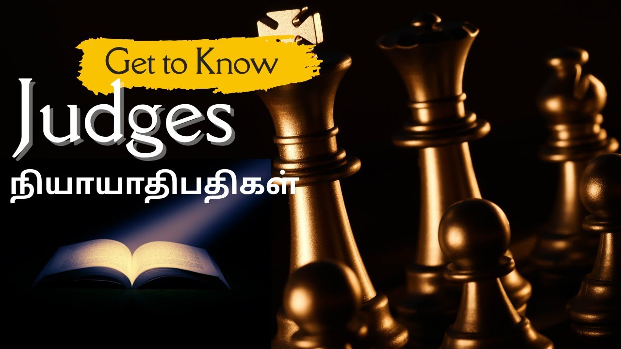 INCREDIBLE Book of JUDGES | நியாயாதிபதிகள்  | BIBLE FACTS