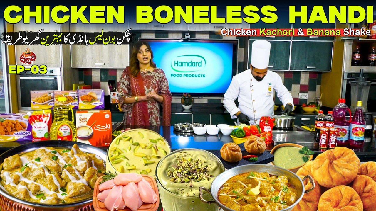 Chicken Boneless Handi Recipe - Special Chieck Kachori & Banana Shake | Easy Recipe | Ramzan Pakwaan