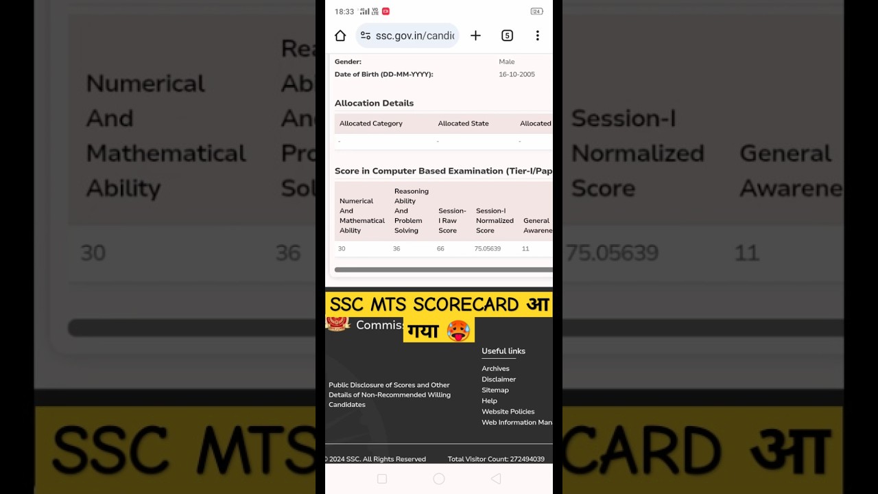 SSC MTS SCORECARD 🥺2024 | SSC MTS SCORECARD CHECK ✔️ #shorts #sscmts2024