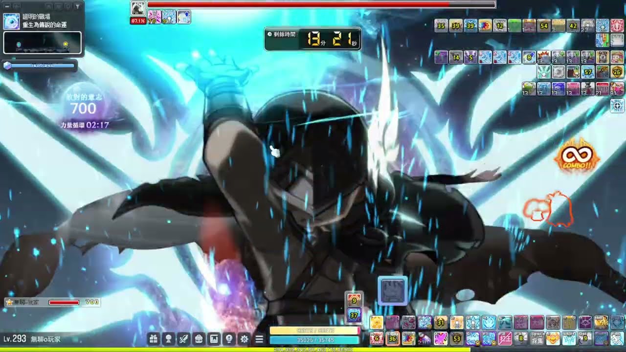 【新楓之谷】11.6E 狂狼勇士 vs 困難最初的敵對者