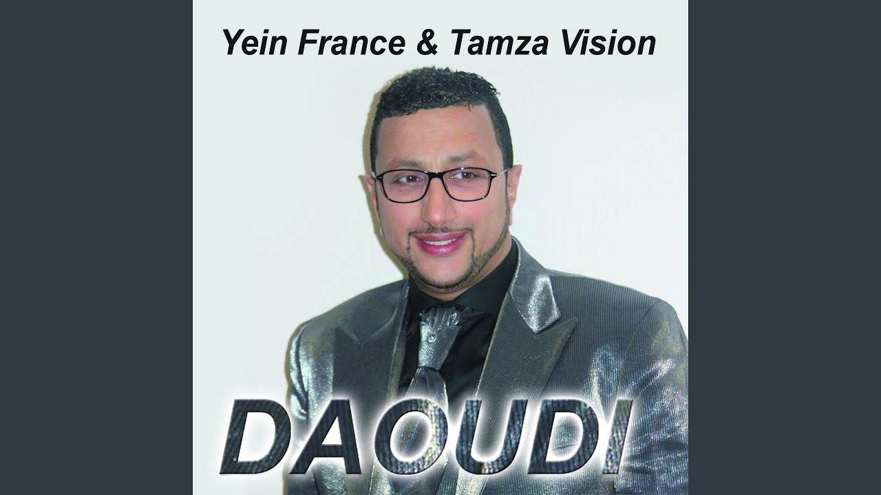 Beslama Ya Lammima