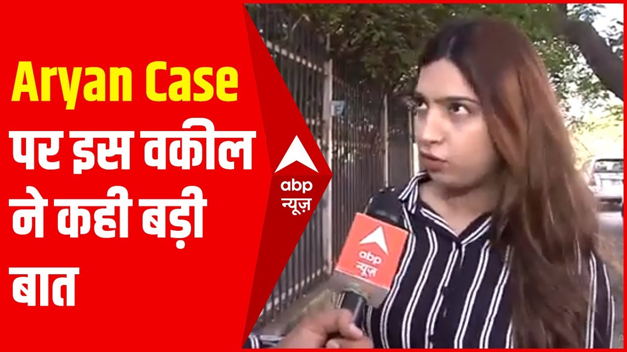 Aryan Khan Case: जानिये Avin Sahu की वकील ने क्या कहा