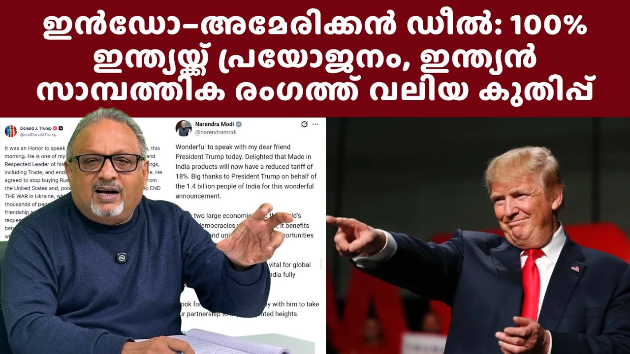 ട്രംപ് കടുത്ത നിബന്ധനകൾ മുന്നോട്ടുവച്ചു: പൂർണ്ണമായും അമേരിക്കയോടൊപ്പം നിൽക്കണം, റഷ്യയെ തള്ളിക്കളയണം