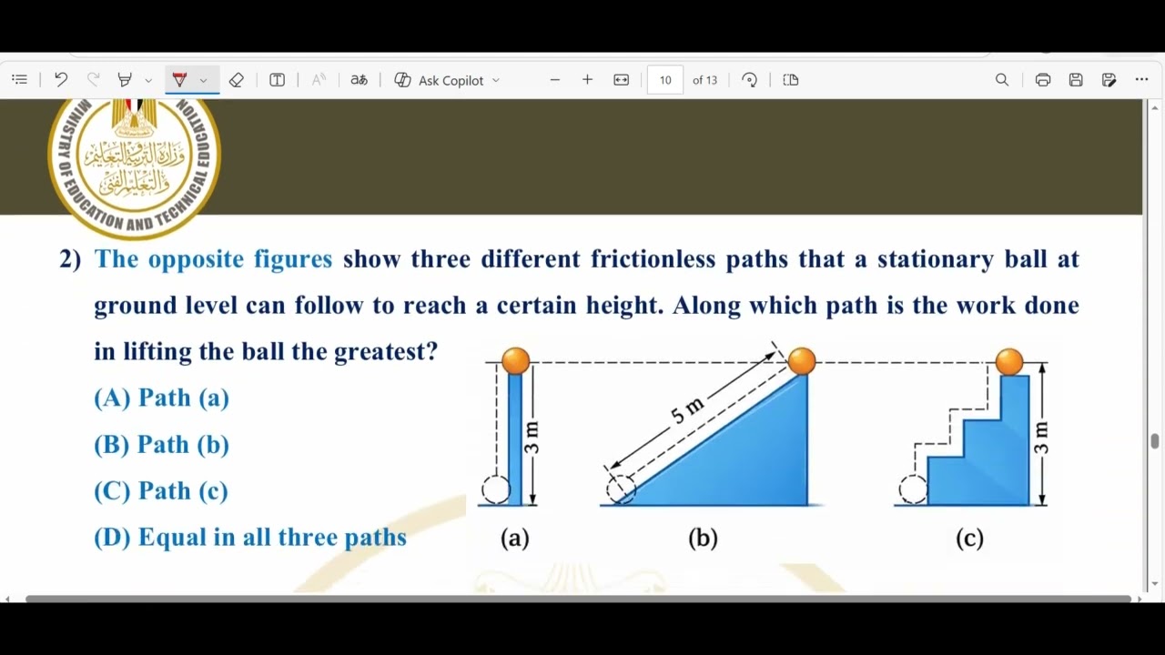 حل اسئلة التقيمات الوزاريه الاسبوع التاني للصف الثاني الثانوي فيزياء لغات Physics