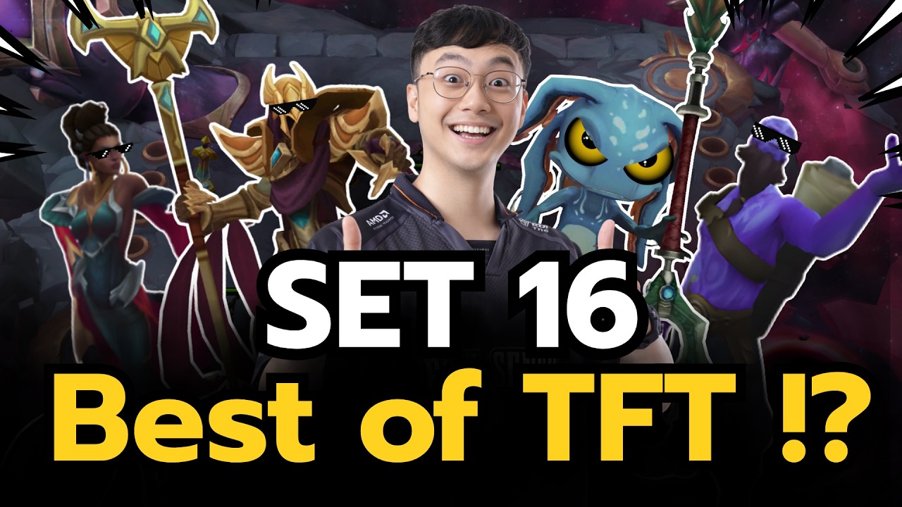 Set 16 คือ Set ที่ดีที่สุดในประวัติศาสตร์ TFT !?