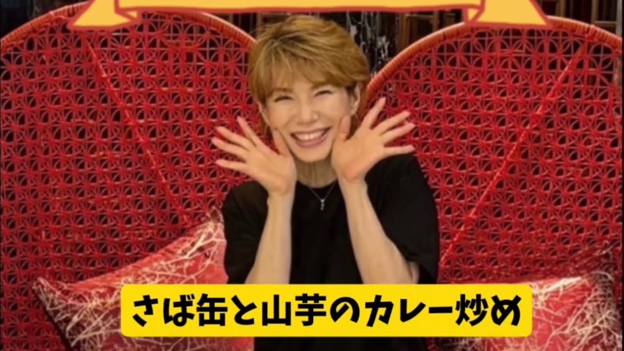 スピードおかず！　さば缶と山芋のカレー炒め