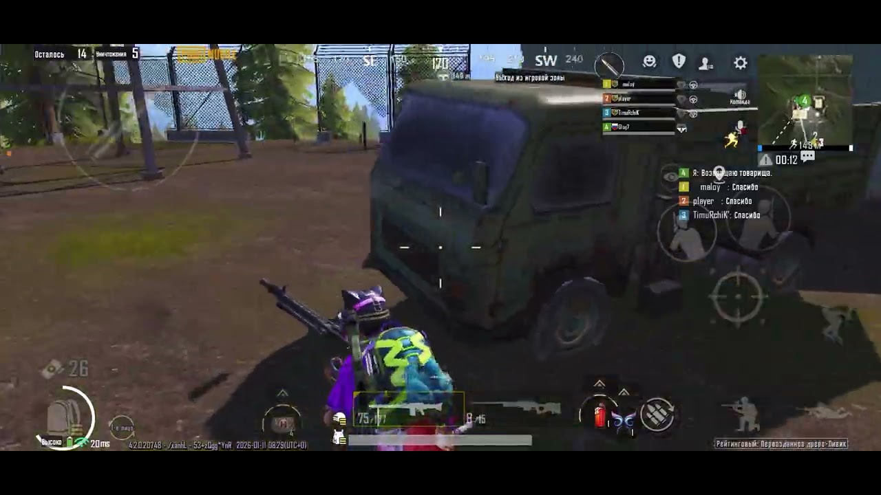 PUBG MOBILE:ПРИЛЕТ С AWM