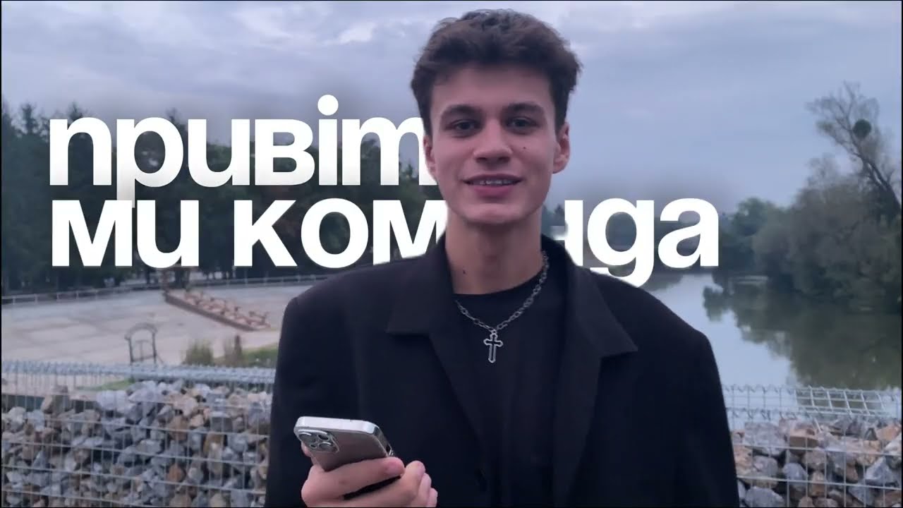 Палац Ксідо  - команда 
