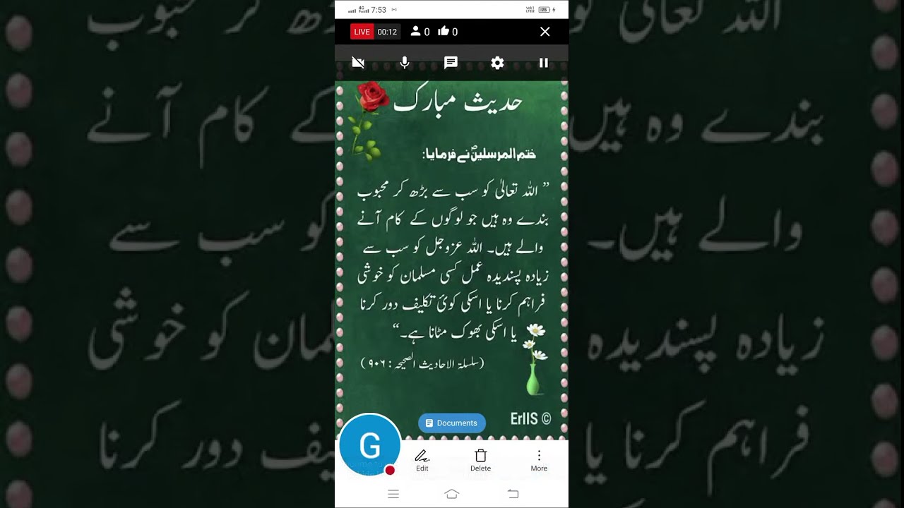 gulnaz bano kitchen  is live! Hadees Sharif🧕🥀