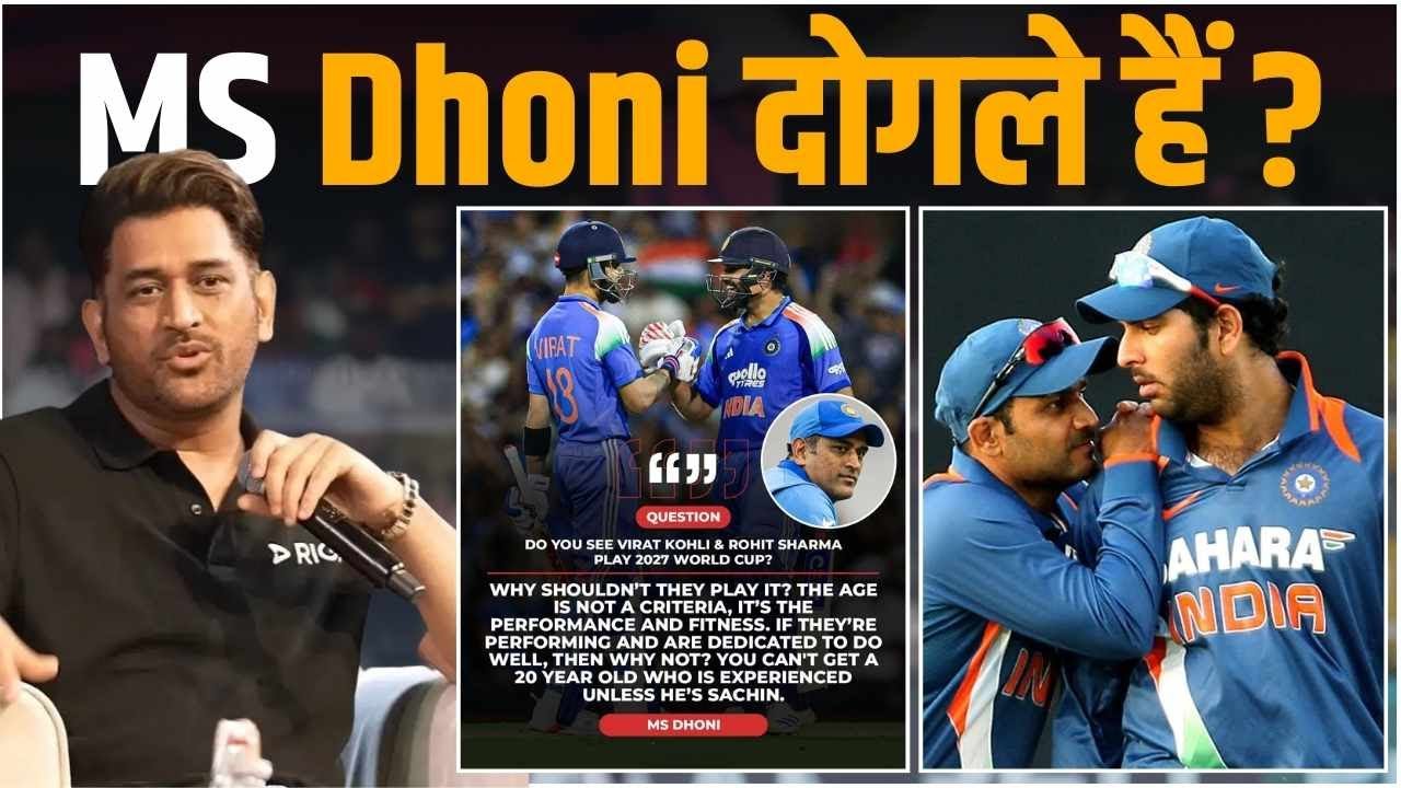 Rohit, speaking on Virat, remembered MS Dhoni, Yuvraj, Sehwag!