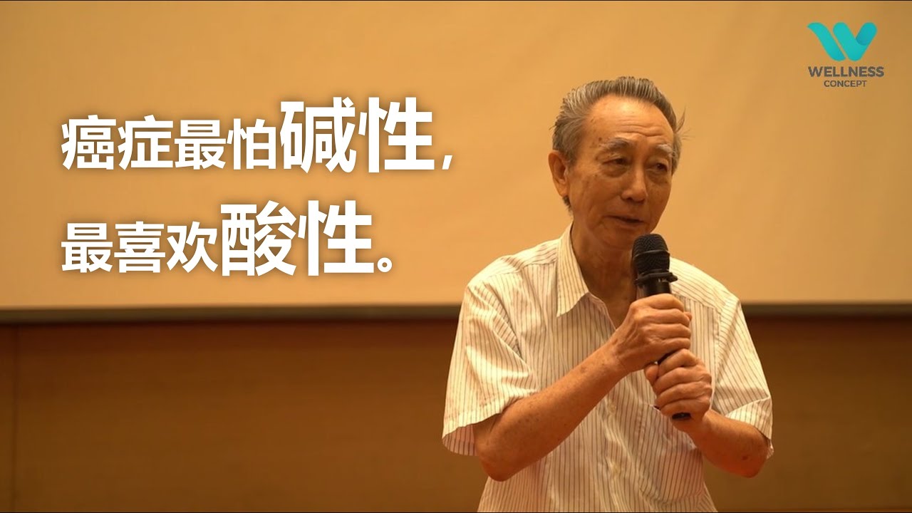 癌细胞最怕的是什么？来听听黄医生说什么！| BARLEYGREEN
