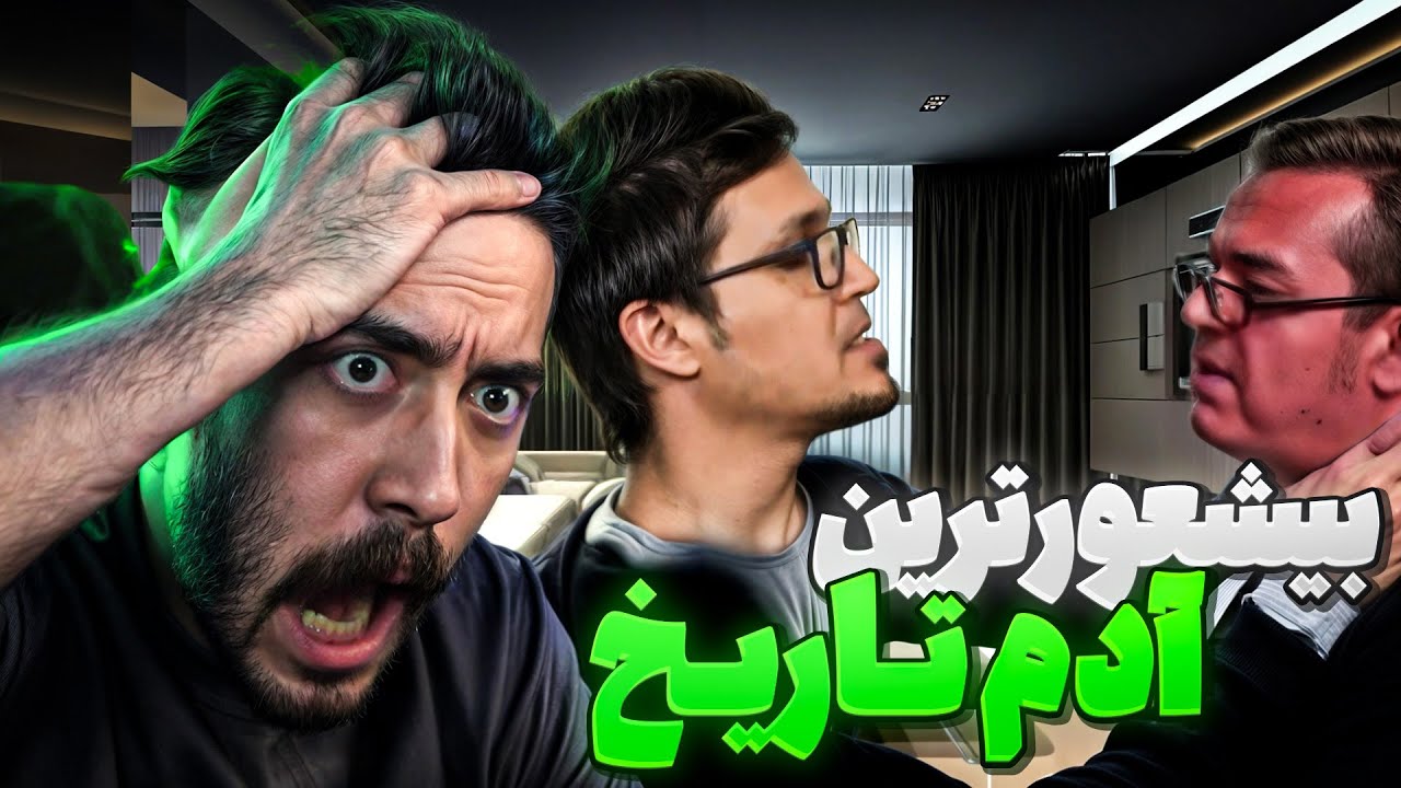 از شدت خودزنی نزدیک بود دماغم خورد شه 🤬🤬 بفرمایید شام { پارت آخر }