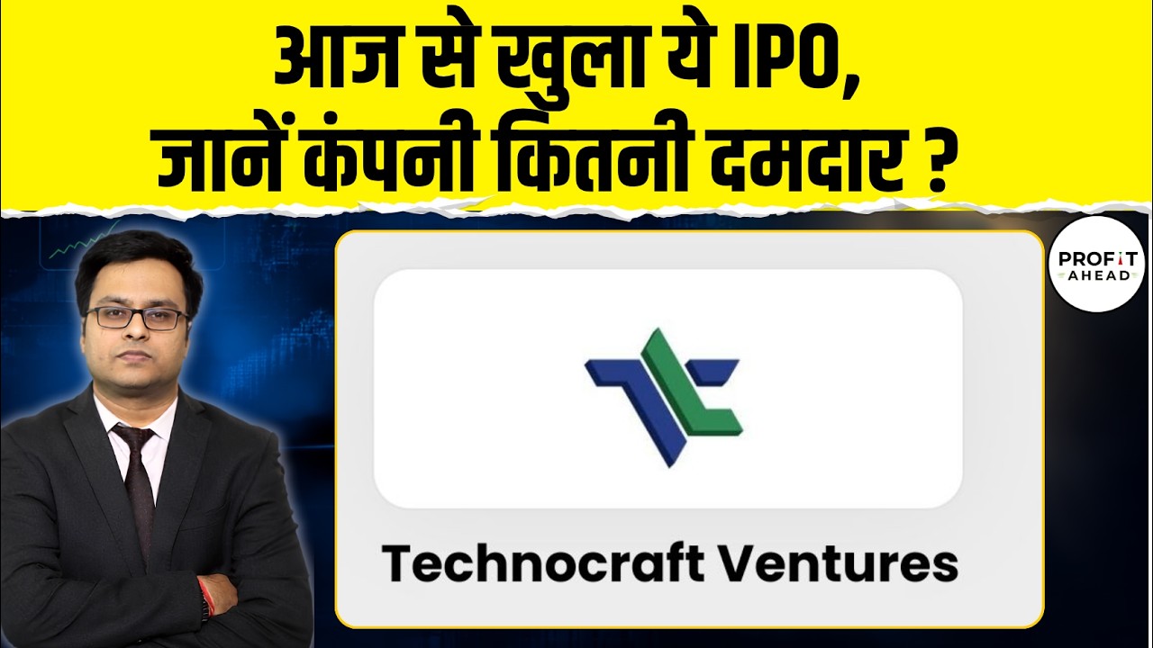 Exclusive Conversation with the MD and CFO of Technocraft Ventures... | Bazaar Ka Blueprint | Viv...
