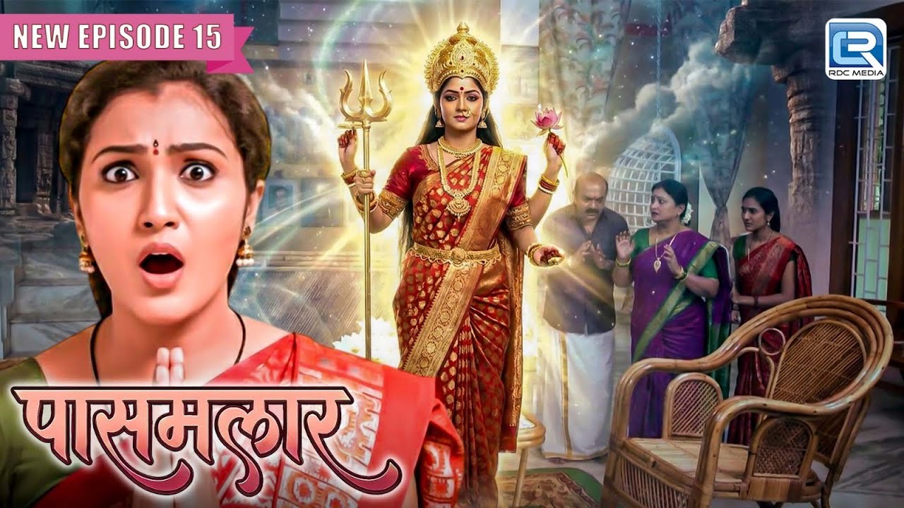 माँ लक्ष्मी ने अचानक ताम्रयी के सपने में आकर क्या संदेश दिया | Pasamalar Serial | Latest Episode15