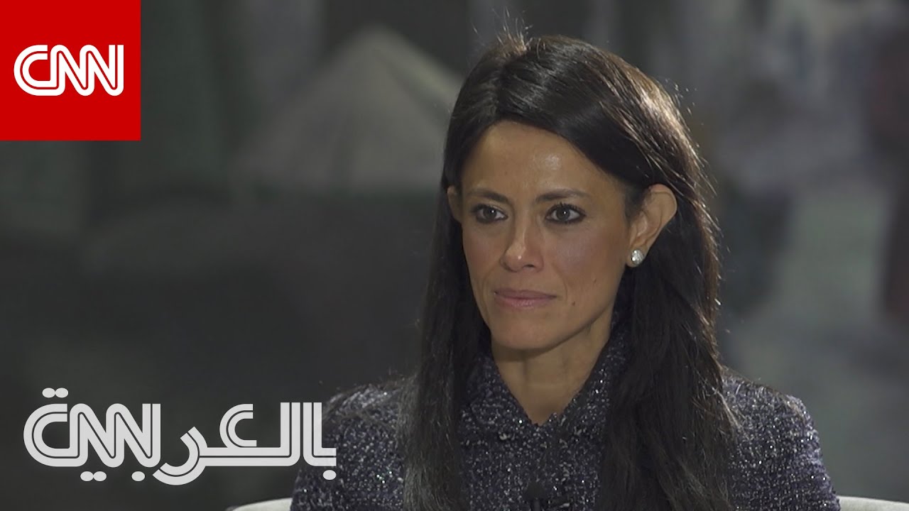 ما خطط مصر لجذب الاستثمارات الأجنبية؟ وزيرة التعاون الدولي المصرية تجيب