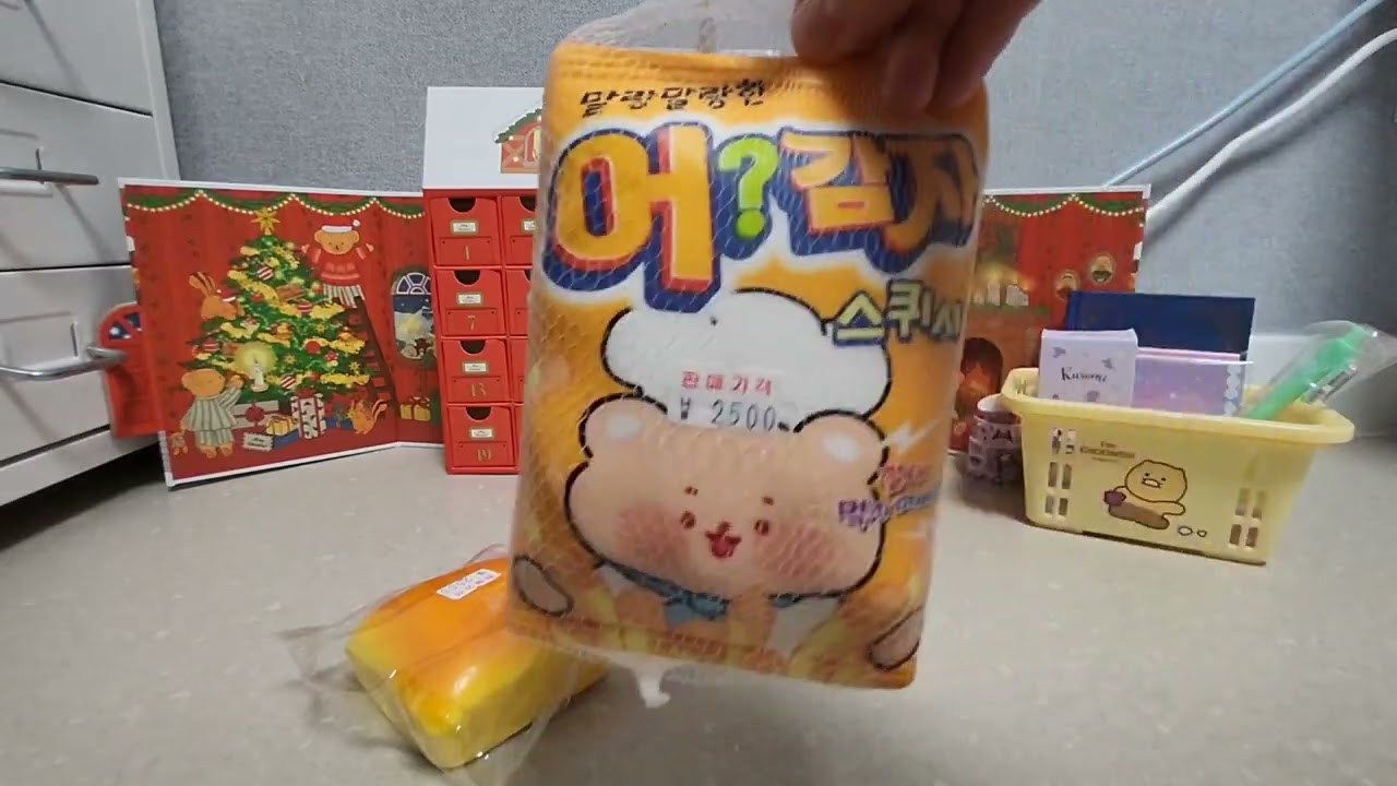 태권도 언박싱