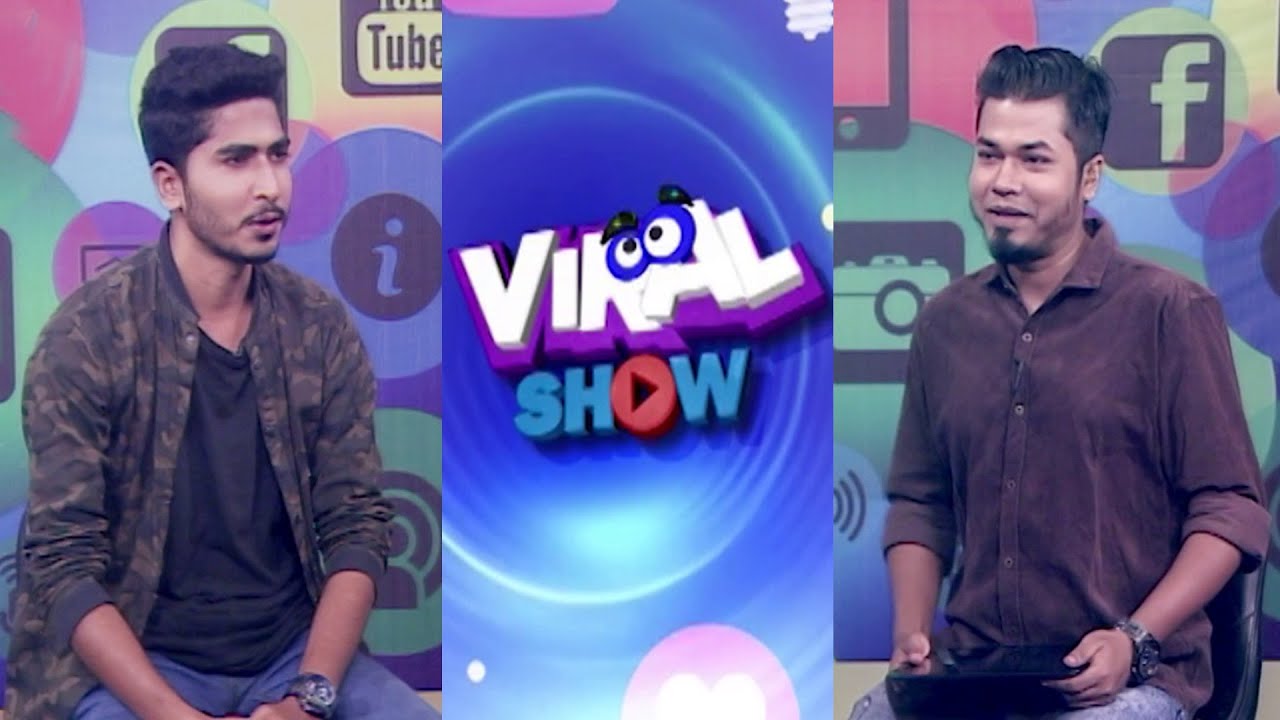 Viral Show Ep 35 || চলতি সপ্তাহের সব ভাইরাল কন্টেন্ট || M.M.R. Mahfuj, Singer || ETV Entertainment