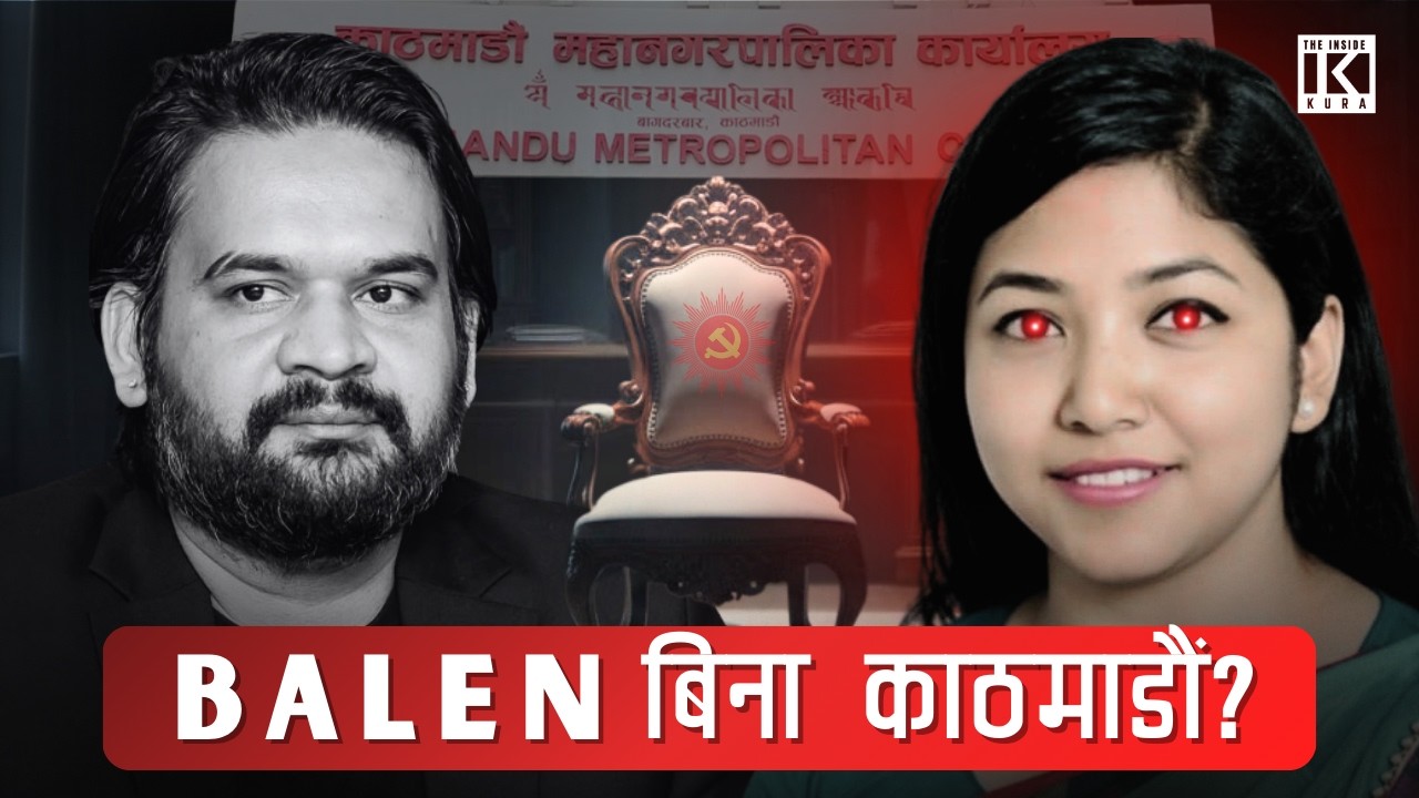 Kathmandu After Balen: Return of Old Politics?