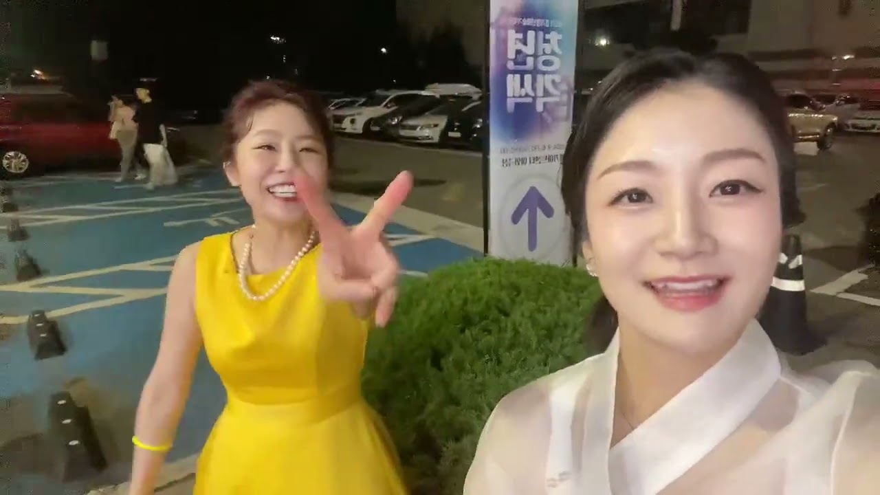 2024 경기청년예술기획단 공연 후 🎤 이선진, 정가인