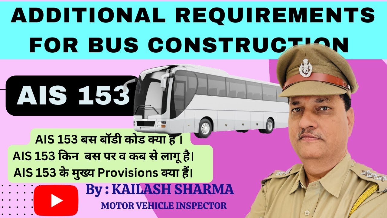 Bus Body Code 153 | Additional Requirements for Bus Construction | AIS 153