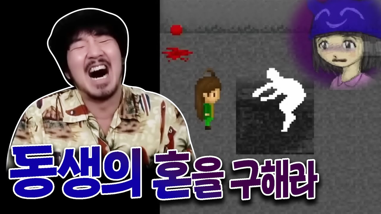 동생의 혼을 구하기 위해 이세계로 쳐들어가서 귀신들을 혼내주는 게임