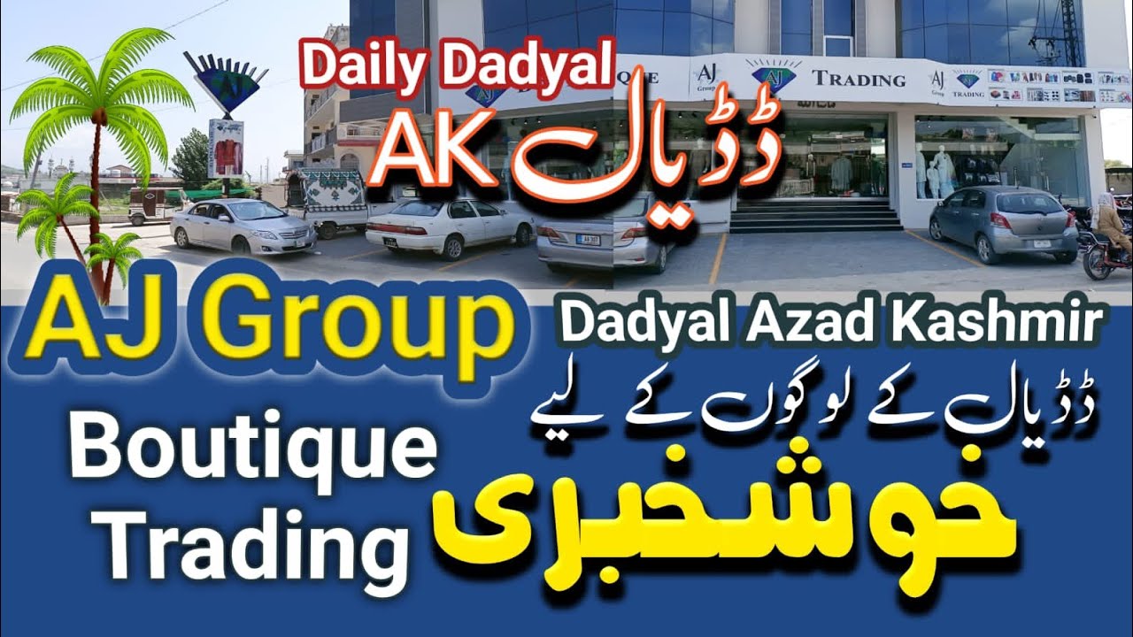 Grand Opening Boutique | Dadyal AJK | Big Discount Offer | Sale | Daily Dadyal