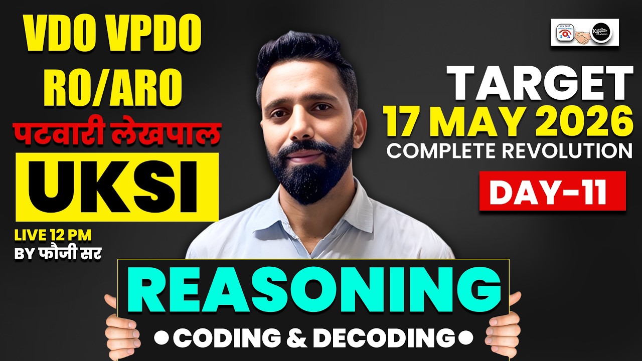 Reasoning For Vdo Vpdo | RO/ARO | पटवारी लेखपाल | UKSI exam 2026 | Reasonong Class-11 By Chauhan Sir