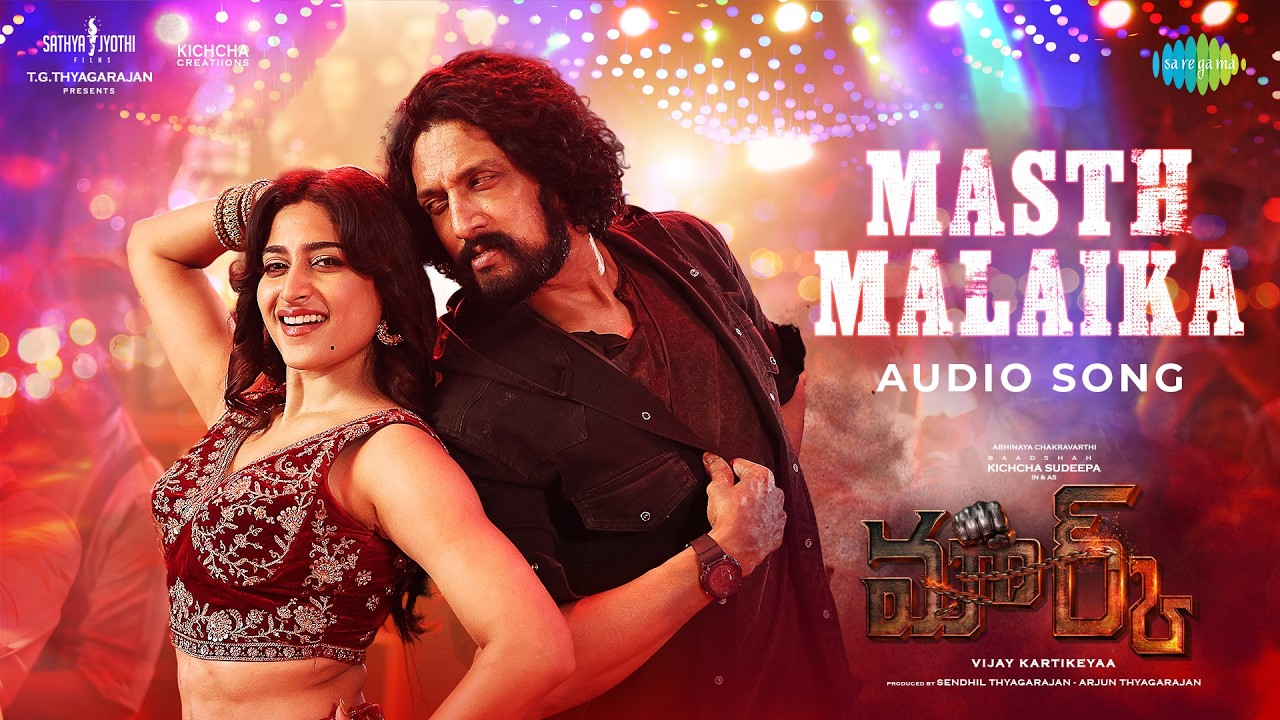 Masth Malaika - Audio | Mark | Kichcha Sudeepa, Nishvika | Vijay Kartikeyaa | Ajaneesh B Loknath