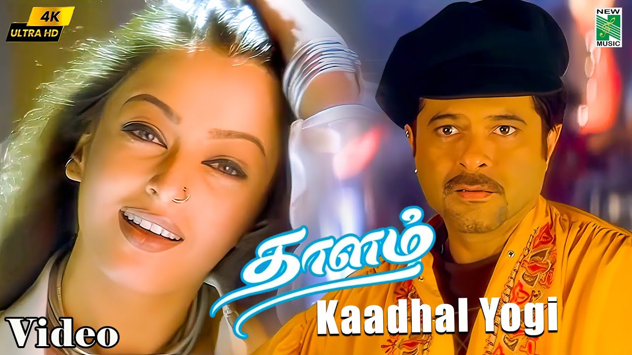 Kaadhal Yogi 4k Official Video | Thaalam | A.R.Rahman | Akshaye Khanna | Aishwarya rai