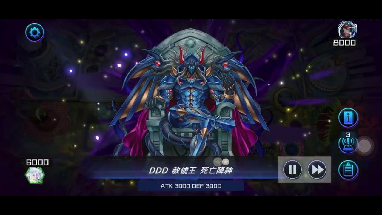 DDD vs 光子龍