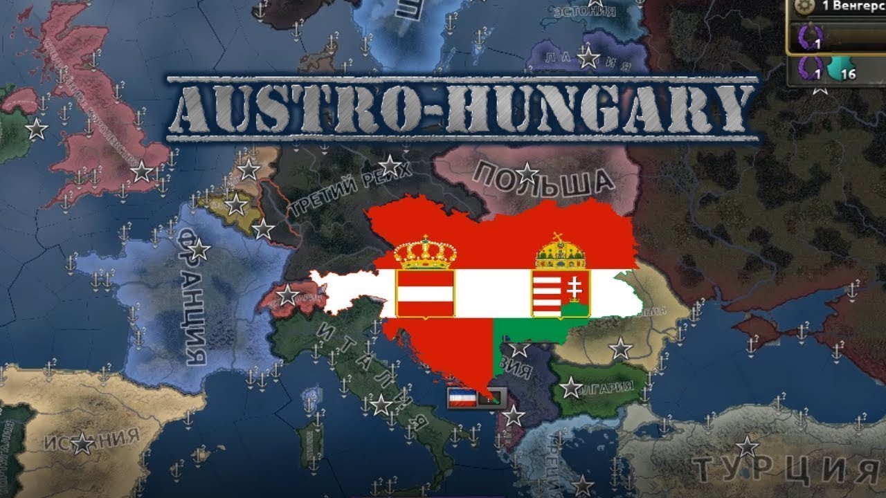 🤯Я НЕ ЗАХВАТИЛ МИР ЗА САМУЮ НЕ СЛАБУЮ СТРАНУ В МИРЕ HEARTS OF IRON 4 (1ЧАСТЬ)