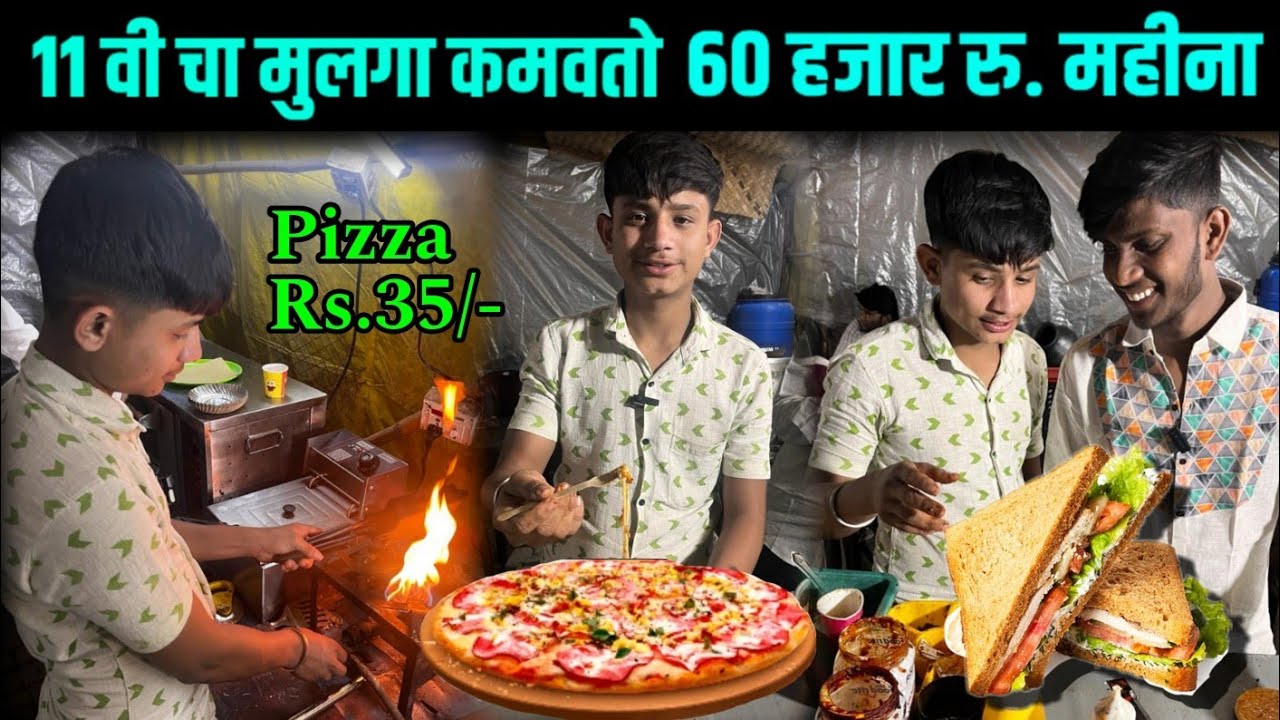 60हजार रु. महीना कमवत आहे हा 11वी तील विद्यार्थी | boy selling pizza at rs,35/- | parbhani food vlog