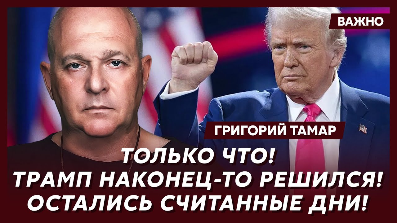 Офицер армии Израиля Тамар: Вот реальный сценарий окончания войны!
