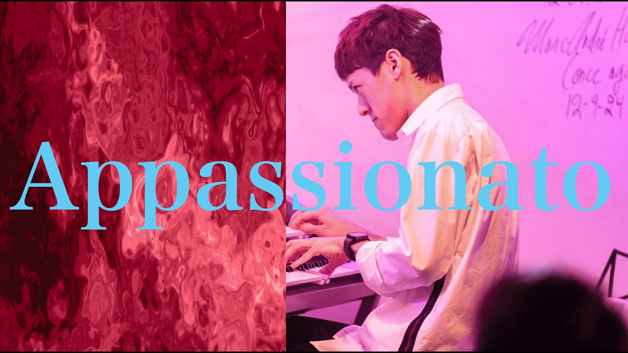【エレクトーン(ソロ)】Appassionato(自作曲)