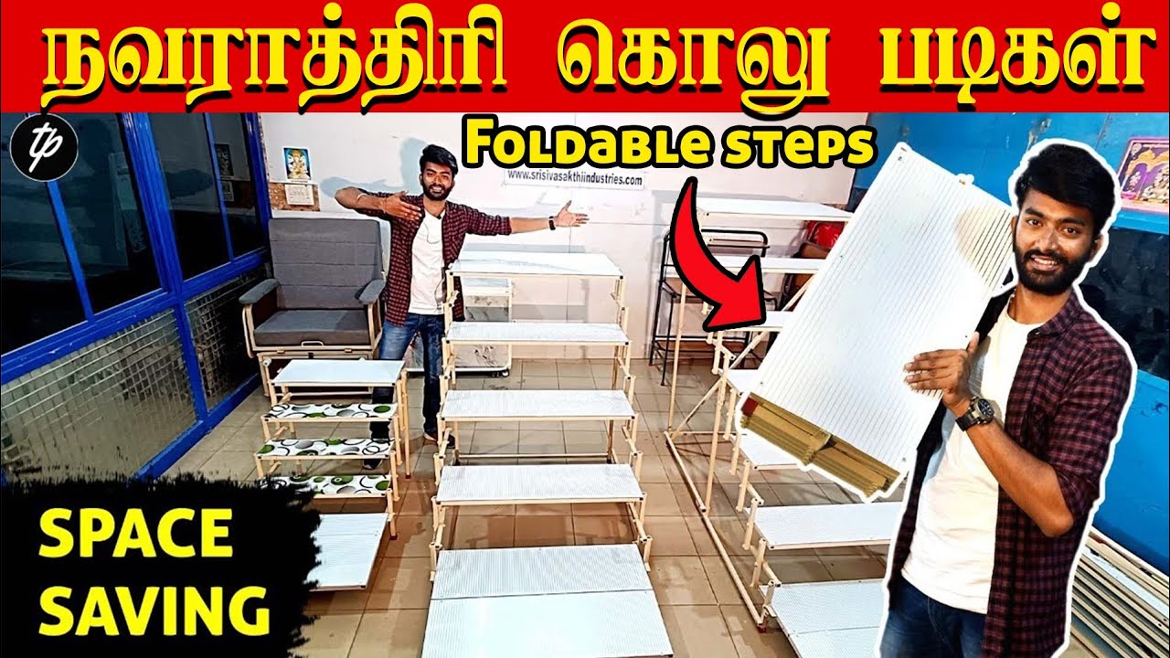 நவராத்திரி கொலு படிகள் | Stock உள்ளவரை மட்டுமே இந்த Offer || Home Delivery available | Ticket Pocket