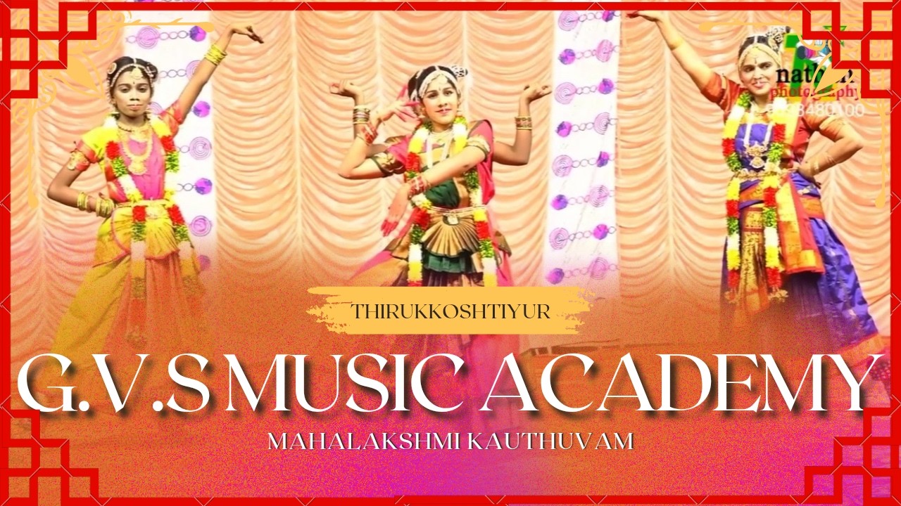 Mahalakshmi Kauthuvam | மகாலட்சுமி கௌத்துவம் | Sowmya Narayana Perumal Temple | Thirukkoshtiyur