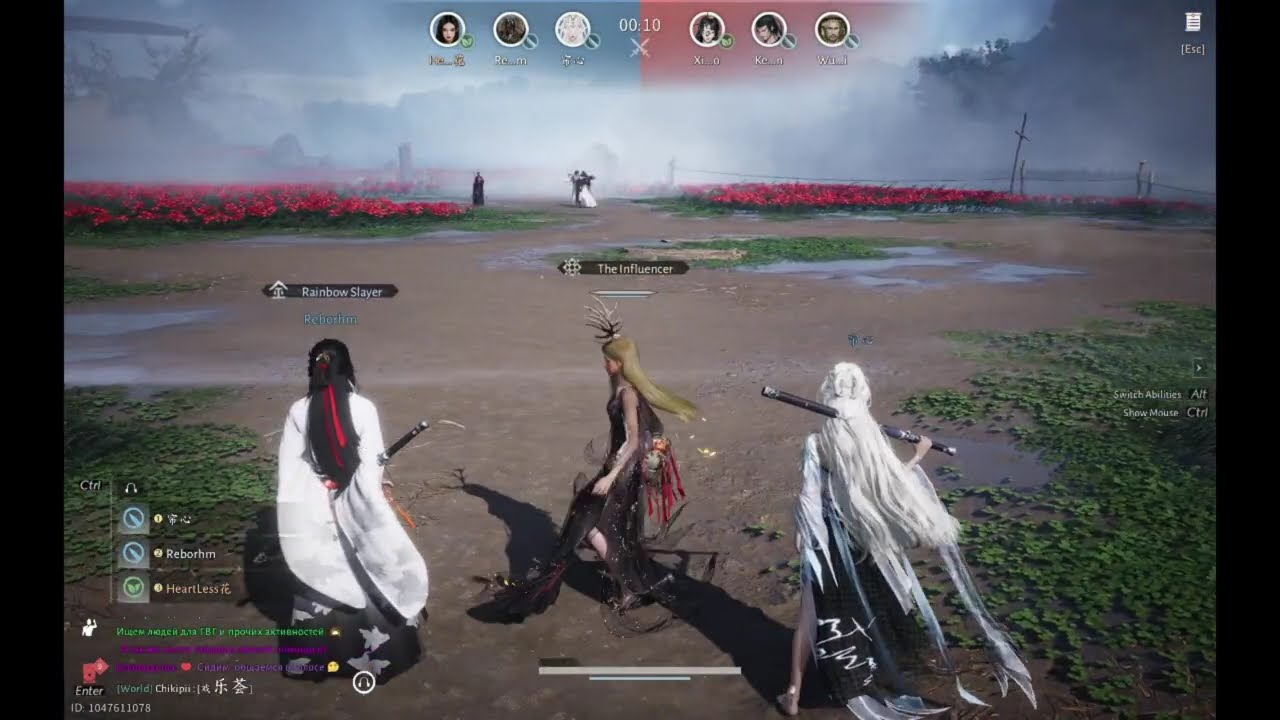 2/15/2026 WWM - Worst healer in 3v3
