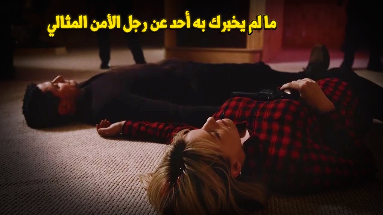وثائقي تحقيقات جرائم القتل.. القصة الصادمة لرجل أمن ظن الجميع أنه شريف... حتى اكتشفوا السر المخيف!