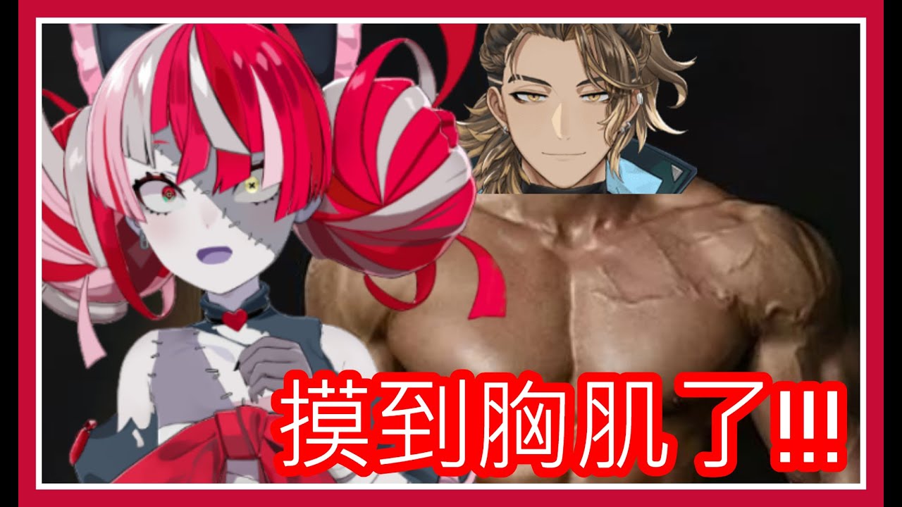 【Kureiji Ollie】Ollie終於見到Jurard和Gibby了!!! Jurard其實長的超帥!? Gibby竟然給Ollie摸胸肌!?