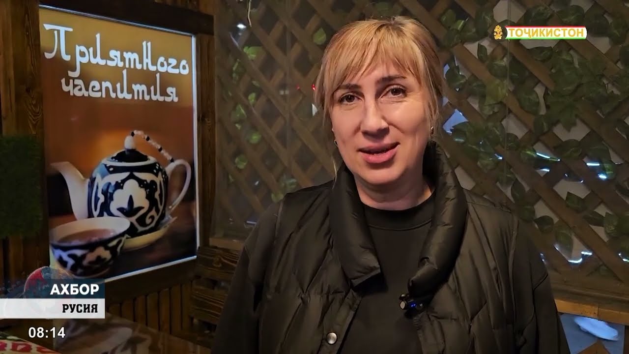 Ахбори Тоҷикистон ва ҷаҳон 05.02.2026.
