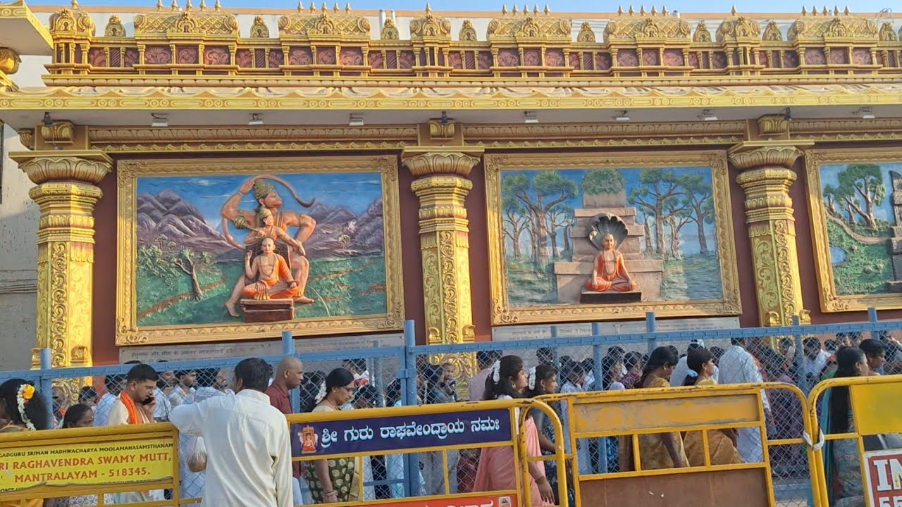 ಮಂತ್ರಾಲಯ ರಾಘವೇಂದ್ರ ಮಂದಿರ # ರಾಯಚೂರು