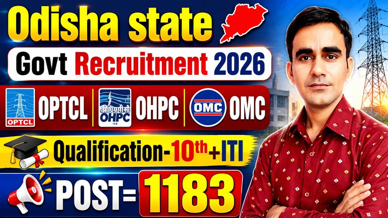 Odisha govt ITI recruitment 2026|| OPTCL OHPC OMC ITI Technician recruitment 2026