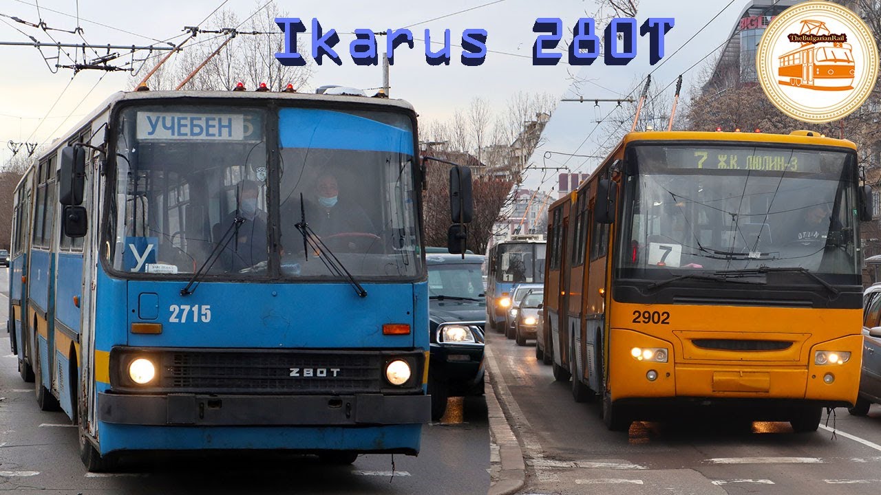 Sofia Trolleybuses | Ikarus 280T & 280T Facelift🚎