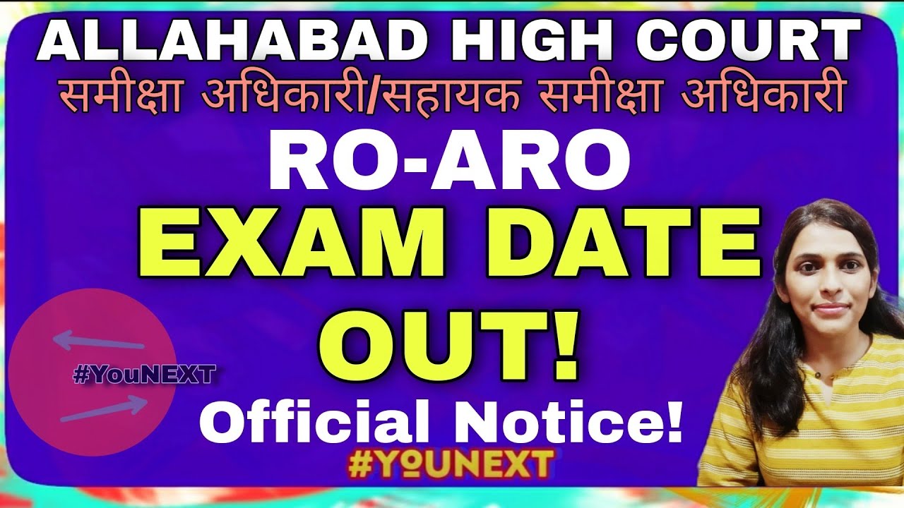 AHC RO-ARO 2021 EXAM DATE OUT! |BREAKING NEWS