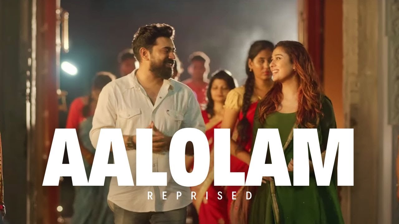 Aalolam (Reprised) | Love Action Drama | DeXterDuke