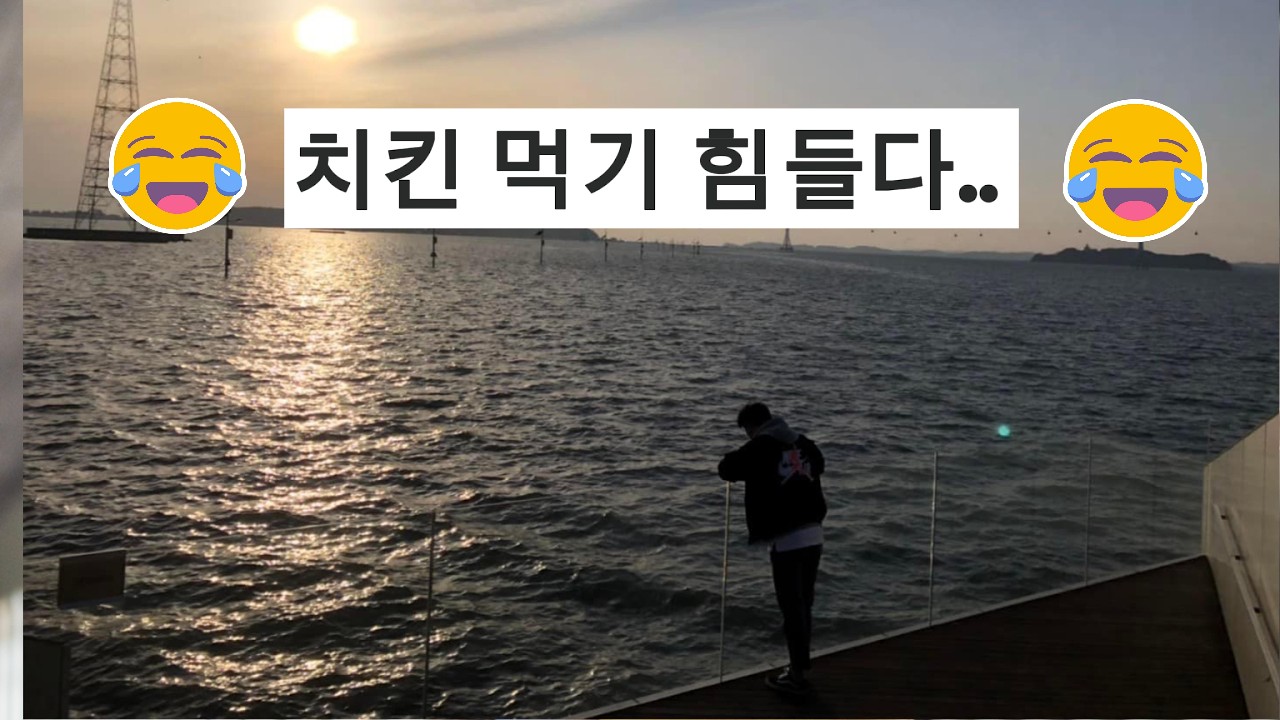 진짜 요즘 치킨먹기가 너무 힘들다...저만힘든가요..?