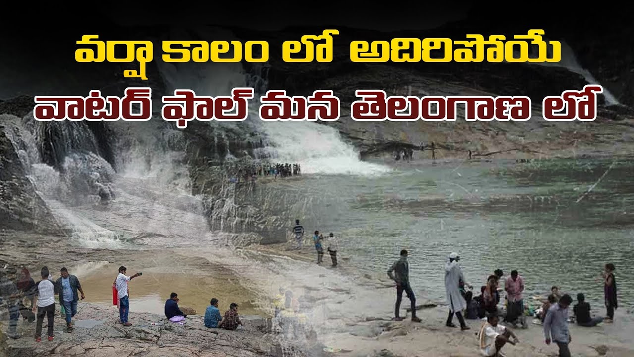 kuntala Waterfalls || Telangana Niagara || Weekend Getaway from Hyderabad